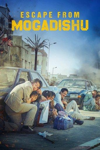 Escape from Mogadishu film afişi
