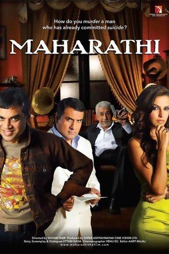 Maharathi film afişi