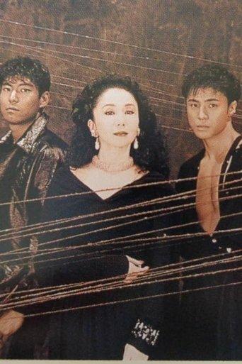 Yoru ni Dakarete dizi afişi