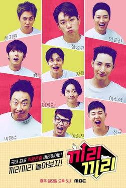 Birds of a Feather dizi afişi