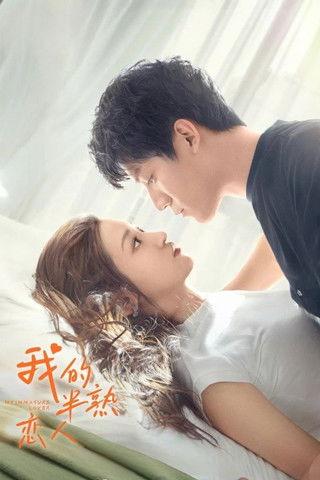 My Immature Lover dizi afişi