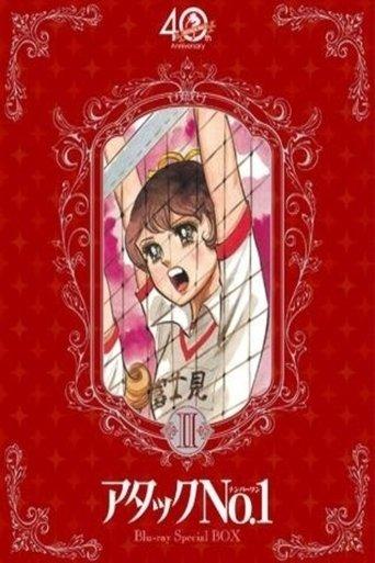 Attack Number One dizi afişi