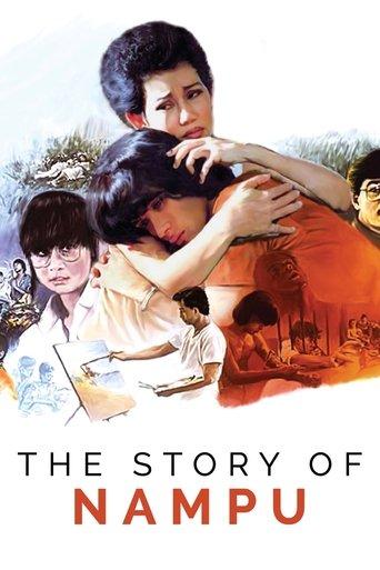 The Story of Nampu film afişi