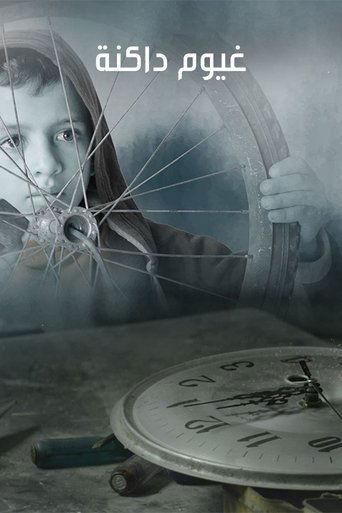 Dark Clouds film afişi