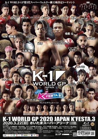 K-1 WORLD GP 2020: K'FESTA 3 film afişi