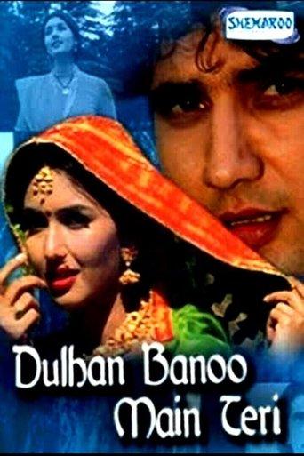 Dulhan Banoo Main Teri film afişi