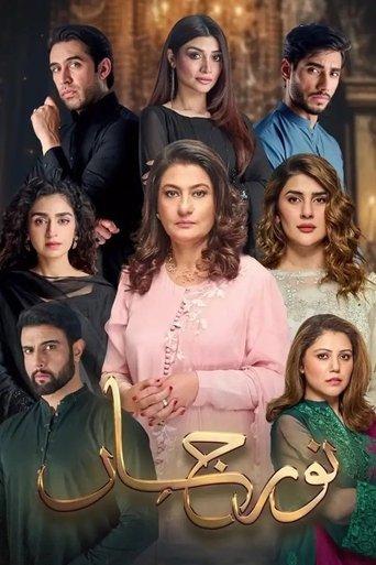 Noor Jahan dizi afişi