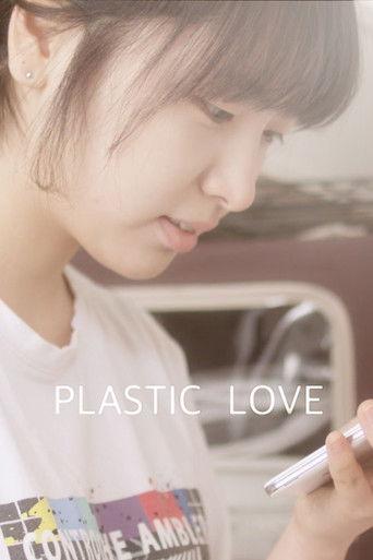 Plastic Love film afişi