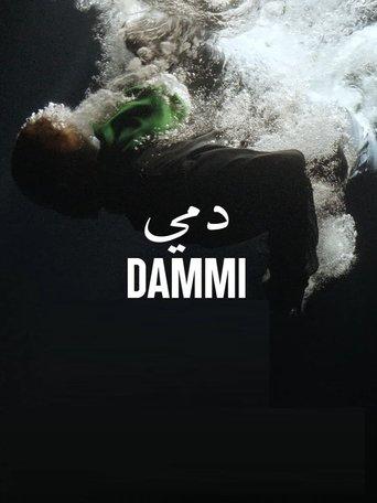 Dammi film afişi