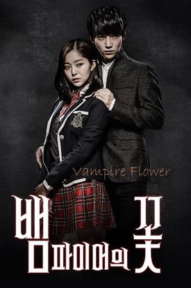 Vampire Flower dizi afişi
