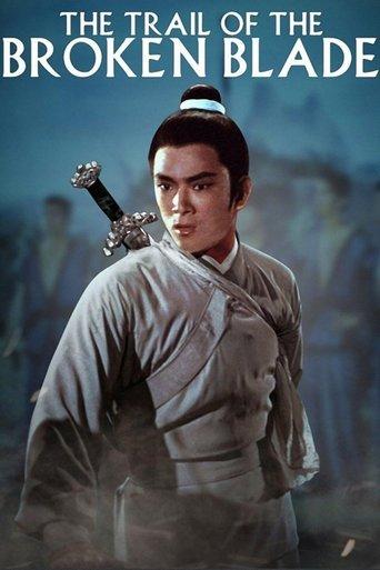The Trail of the Broken Blade film afişi