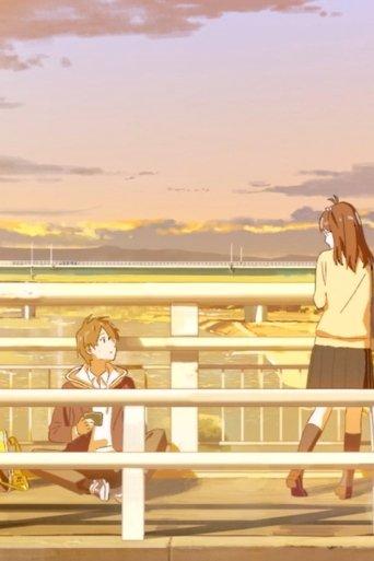 Future Imaginations film afişi