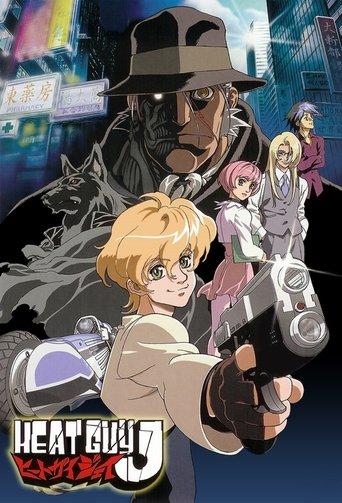 Heat Guy J dizi afişi