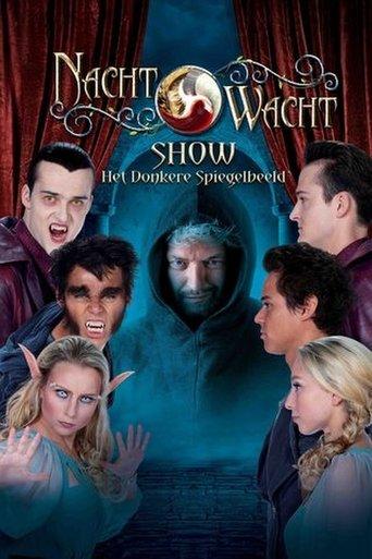 Nachtwacht Show: Het Donkere Spiegelbeeld film afişi