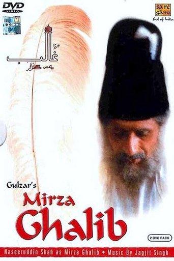 Mirza Ghalib dizi afişi