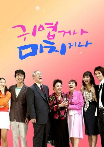 Cute or Crazy dizi afişi