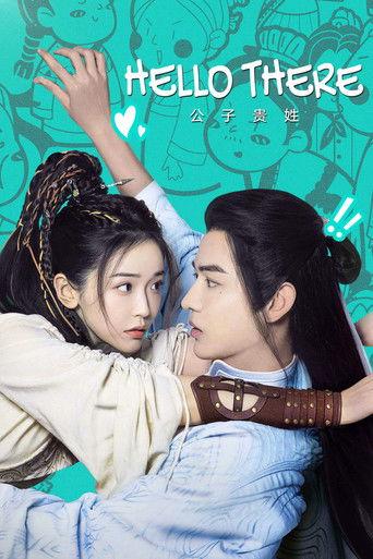 Hello There dizi afişi