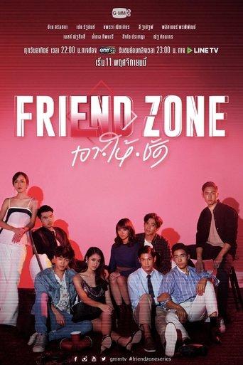 Friend Zone dizi afişi