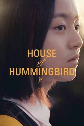 House of Hummingbird film afişi