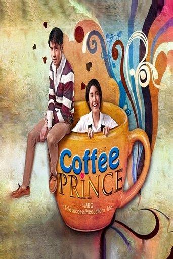 Coffee Prince dizi afişi