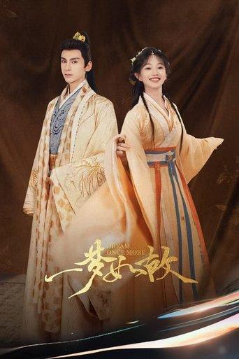 Dream Once More dizi afişi