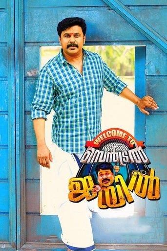 Welcome to Central Jail film afişi