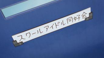 Yu and the School Idol Club 3