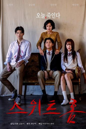 Sweet Home film afişi