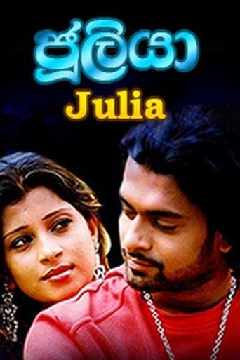 Julia film afişi