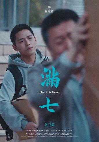 The 7th Seven film afişi