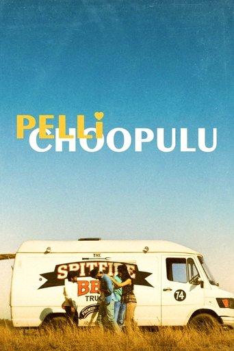Pelli Choopulu film afişi