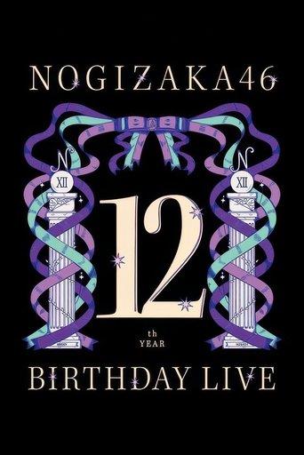 Nogizaka46  12th YEAR BIRTHDAY LIVE film afişi