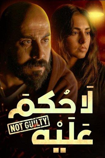 Not Guilty dizi afişi