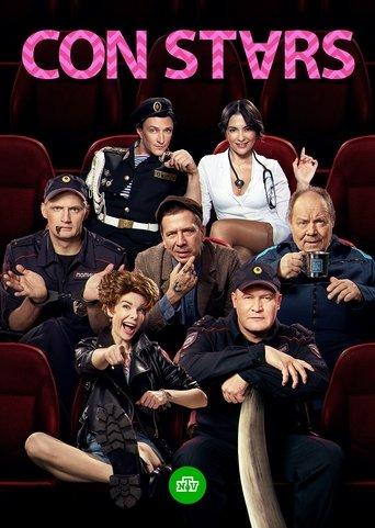 Con Stars dizi afişi