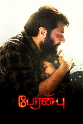 Peranbu film afişi