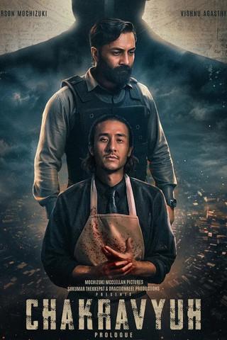 CHAKRAVYUH film afişi