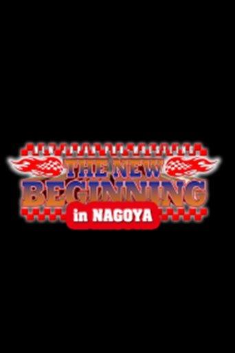 NJPW The New Beginning in Nagoya film afişi