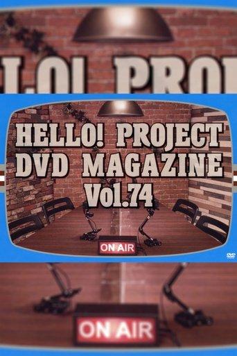 Hello! Project DVD Magazine Vol.74 film afişi