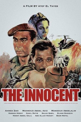The Innocent film afişi