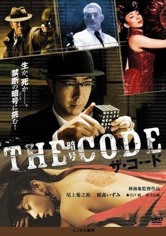 The Code film afişi