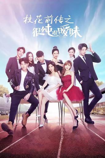 The Visioner dizi afişi