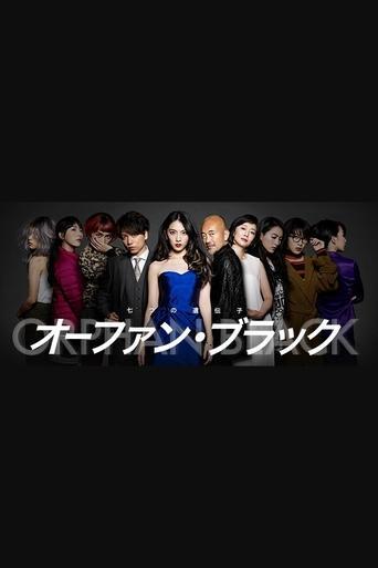 Orphan Black – 7 GENES dizi afişi