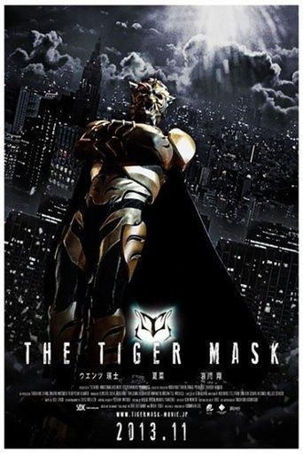 Tiger Mask film afişi