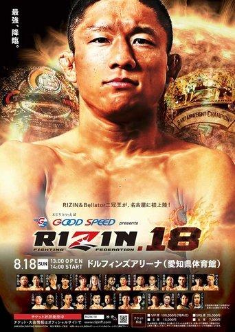 RIZIN 18 film afişi