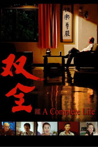 A Complete Life film afişi