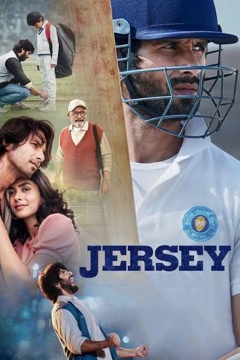 Jersey film afişi