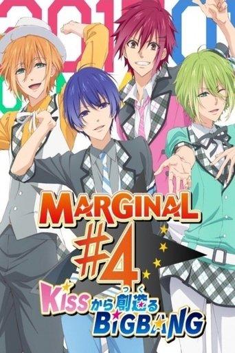 Marginal#4 Kiss Kara Tsukuru Big Bang dizi afişi