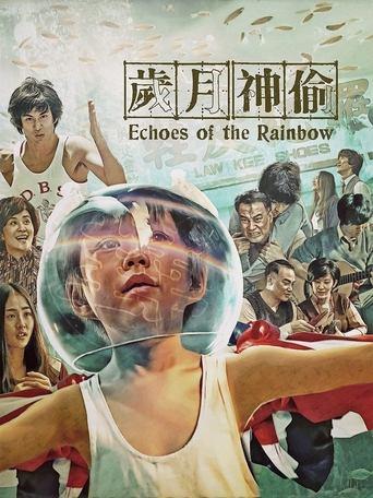 Echoes of the Rainbow film afişi