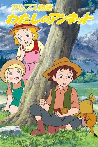 Story of the Alps: My Annette dizi afişi