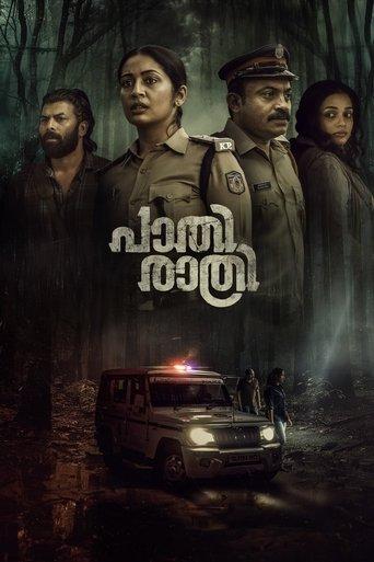 Paathirathri film afişi